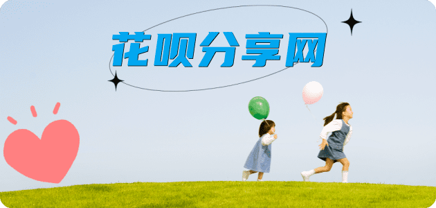 保定蚂蚁信用卡怎么提现出来?信用卡怎么套,信用卡提现靠谱商家